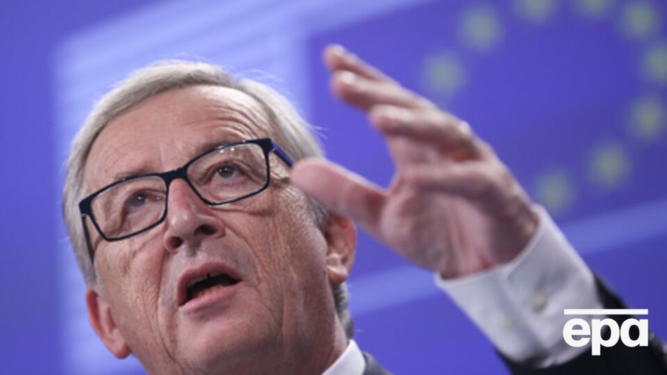 Юнкер: Торговое соглашение между Украиной и ЕС обязательно начнется, это уже решено