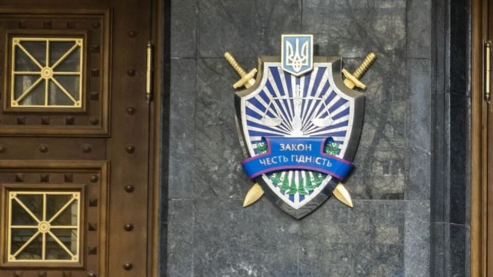ГПУ передала в суд дело коррупционера, получившего более 200 тыс. грн взяток