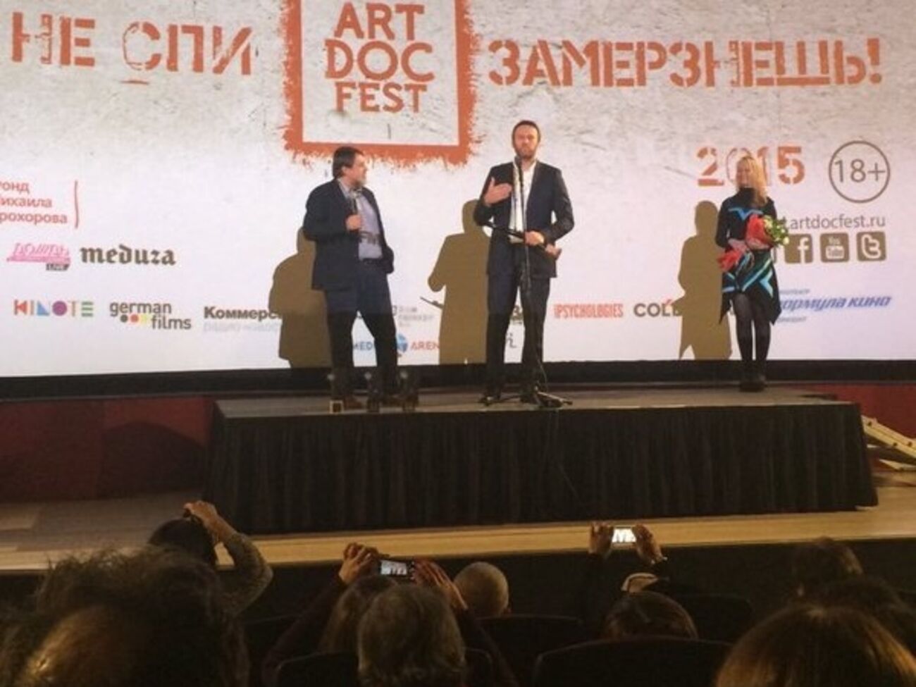 Алексей Навальный получил специальный приз за документальный фильм о коррупционных схемах семейства российского генпрокурора Юрия Чайки