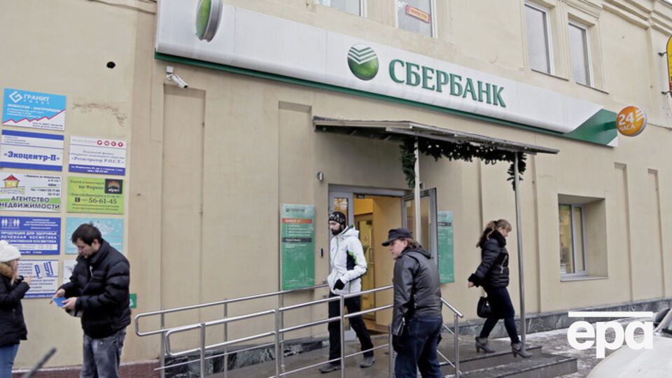 У клиентов "Сбербанка" проблемы с кредитками