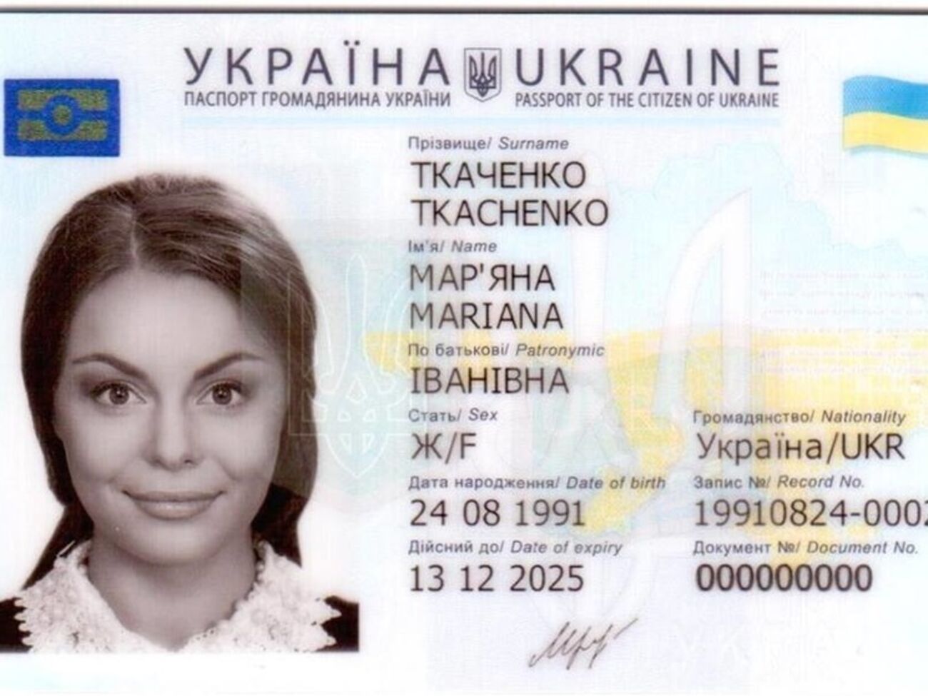 Новый паспорт станет "ключом" к государственным электронным сервисам, заявил Аваков