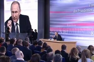 Путин дает пресс-конференцию по итогам текущего года