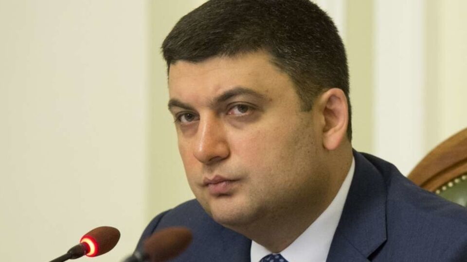 Гройсман прояснил ситуацию с новым Налоговым кодексом