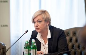 Гонтарева: Новость о признании Фондом российского долга официальным – нейтральная