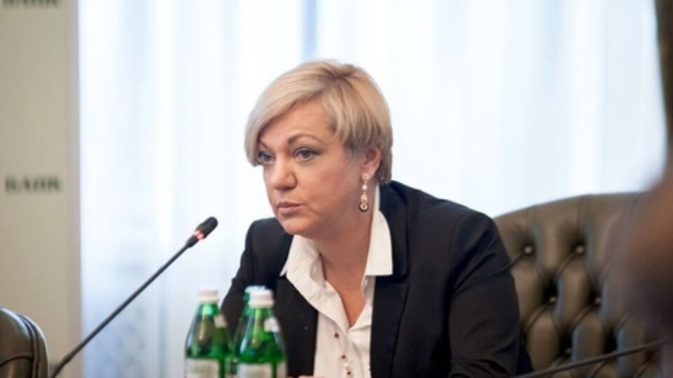 Гонтарева: Новость о признании Фондом российского долга официальным – нейтральная