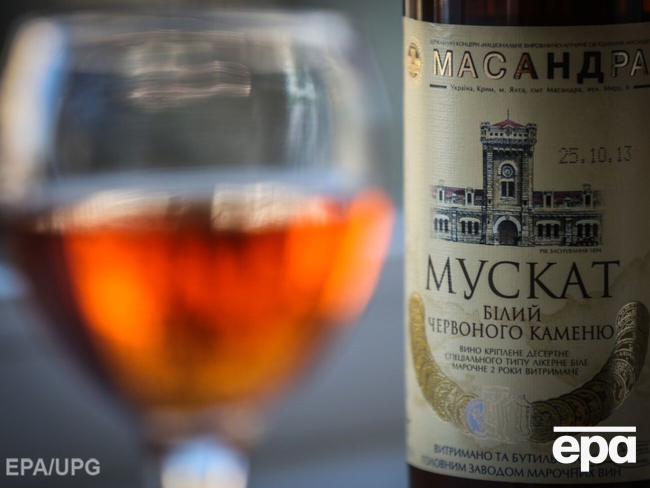 В Украине планируют возродить "Массандру"