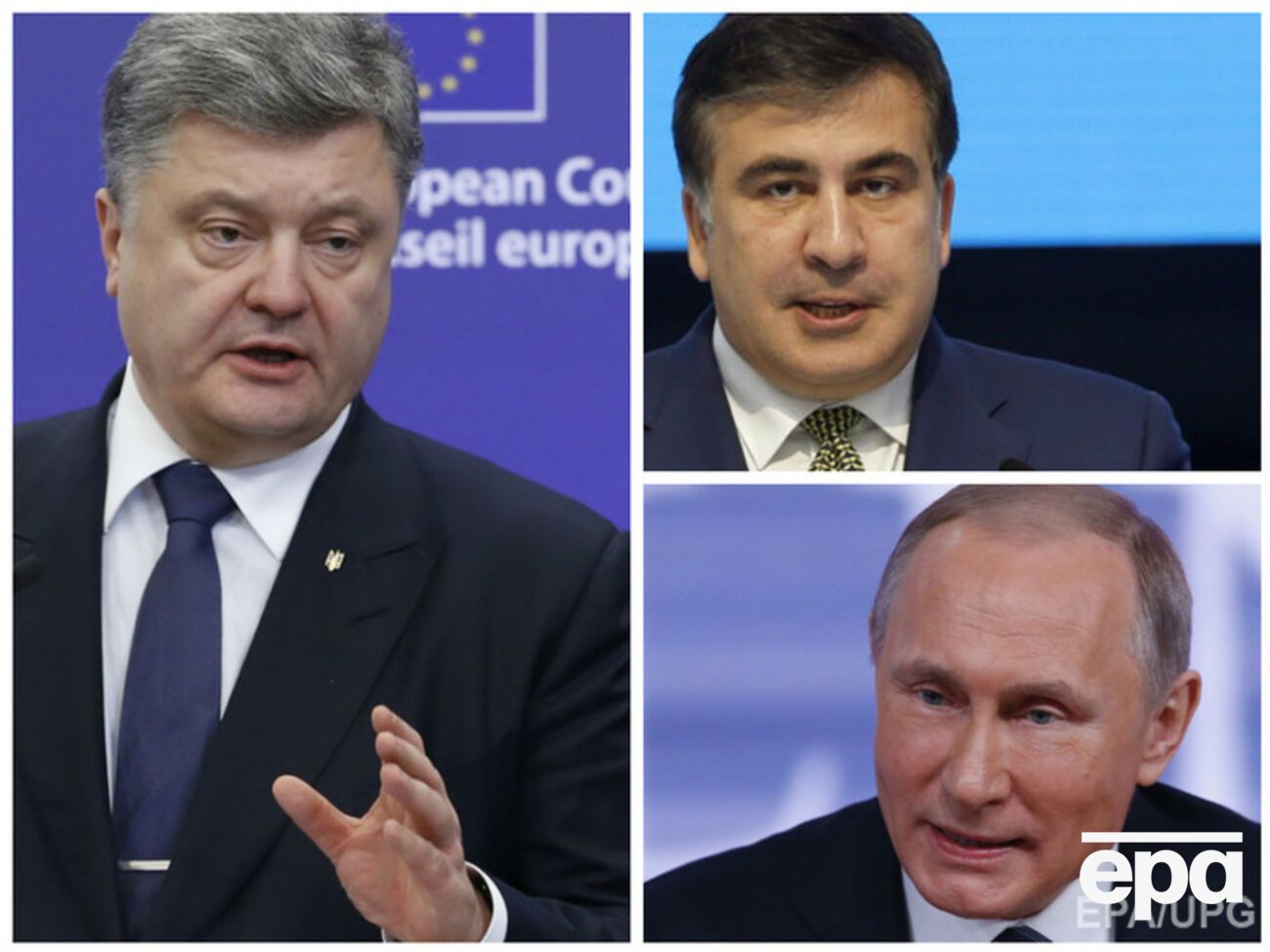 Порошенко уверен в скорой отмене виз, Путин дал трехчасовую пресс-конференцию, а Саакашвили, оказывается, представитель "грузинской банды"