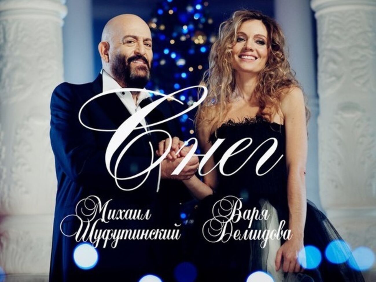 Песню для дуэта с Шуфутинским написала Демидова