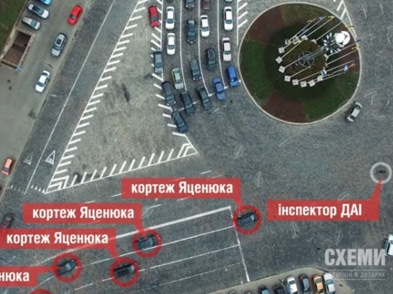 Инспектор ГАИ перекрывает движение для проезда Яценюка