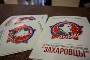 На эмблеме "захаровцев" – профиль террориста Александра Захарченко