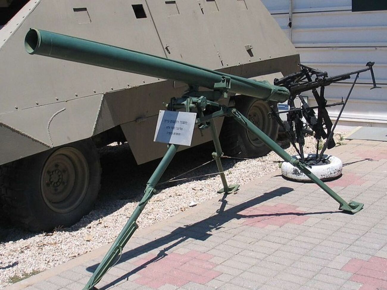 Реактивная пусковая установка "Град-П"