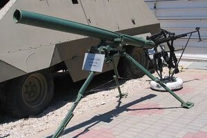 Реактивная пусковая установка "Град-П"