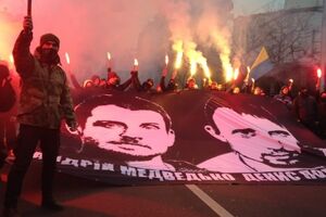 Участники акции зажгли файеры