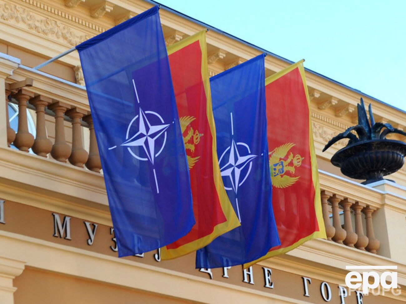 Черногория продлила санкции за аннексию Крыма