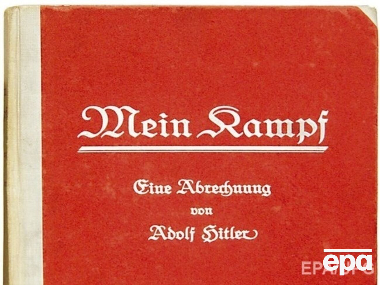 Книга выйдет тиражом в 4 тыс. экземпляров