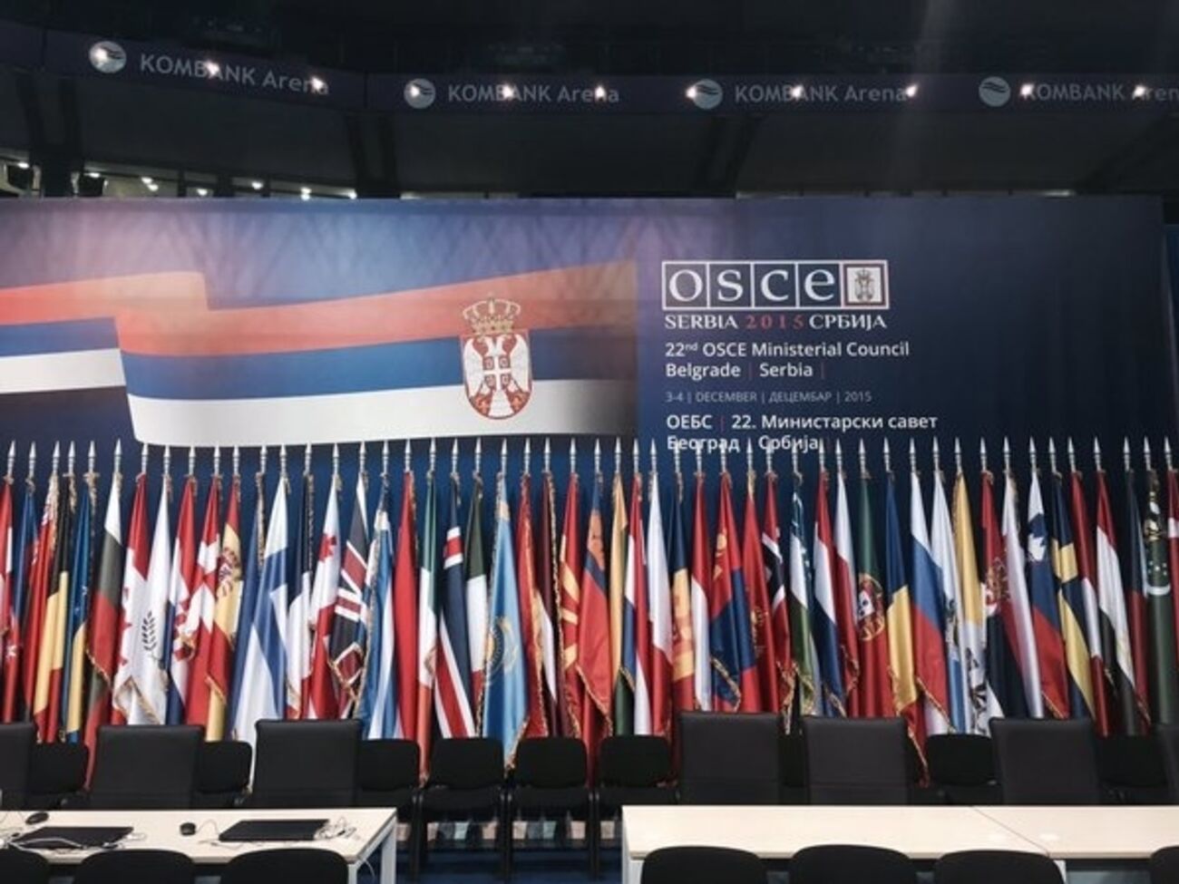22-е заседание Совета министров иностранных дел ОБСЕ начнется в Белграде завтра, 3 декабря