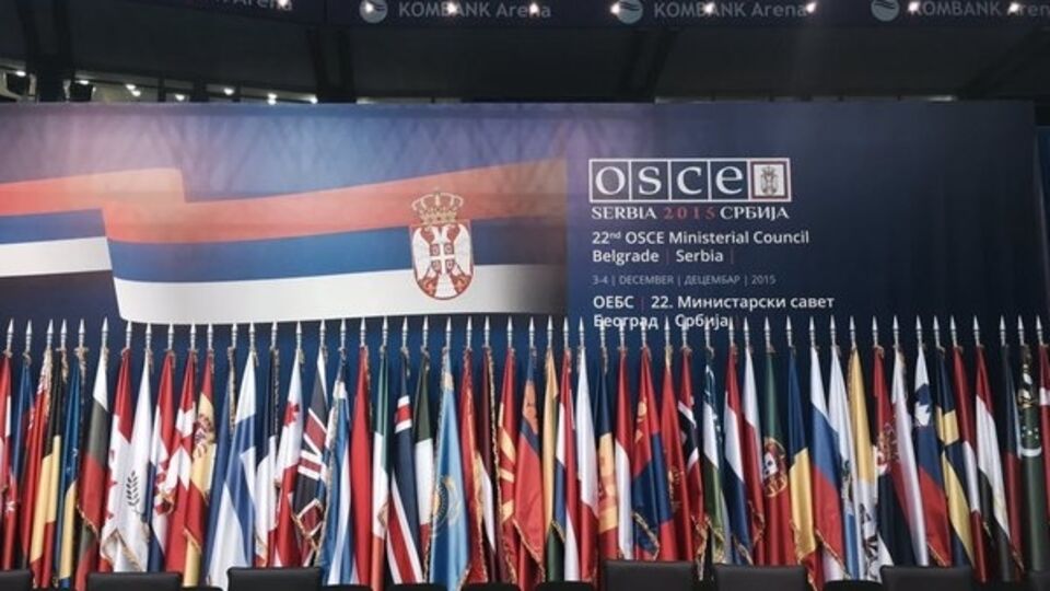 22-е заседание Совета министров иностранных дел ОБСЕ начнется в Белграде завтра, 3 декабря