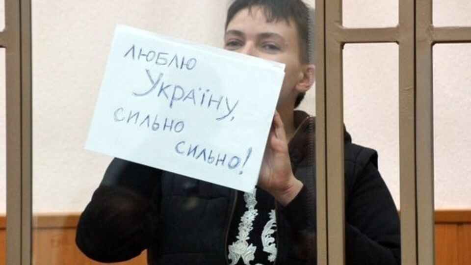 Суд отказал Надежде Савченко в отводе судей и прокуроров
