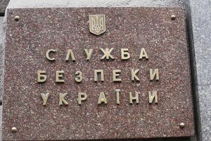Сотрудники СБУ задержали полицейского при получении денег