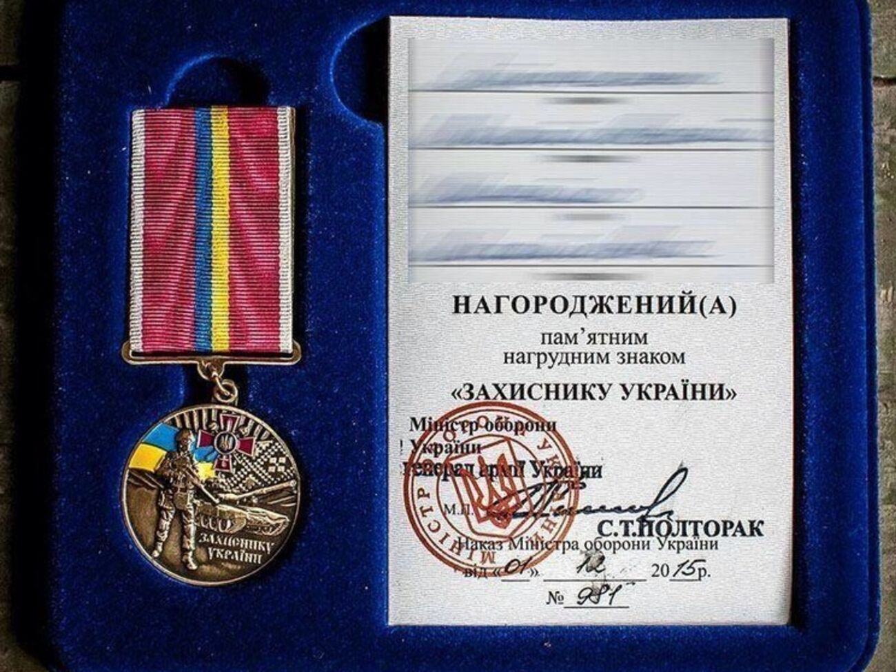 Липириди: Очевидно, что произошла жесточайшая подстава министра обороны, ведь эта награда – памятный знак министра