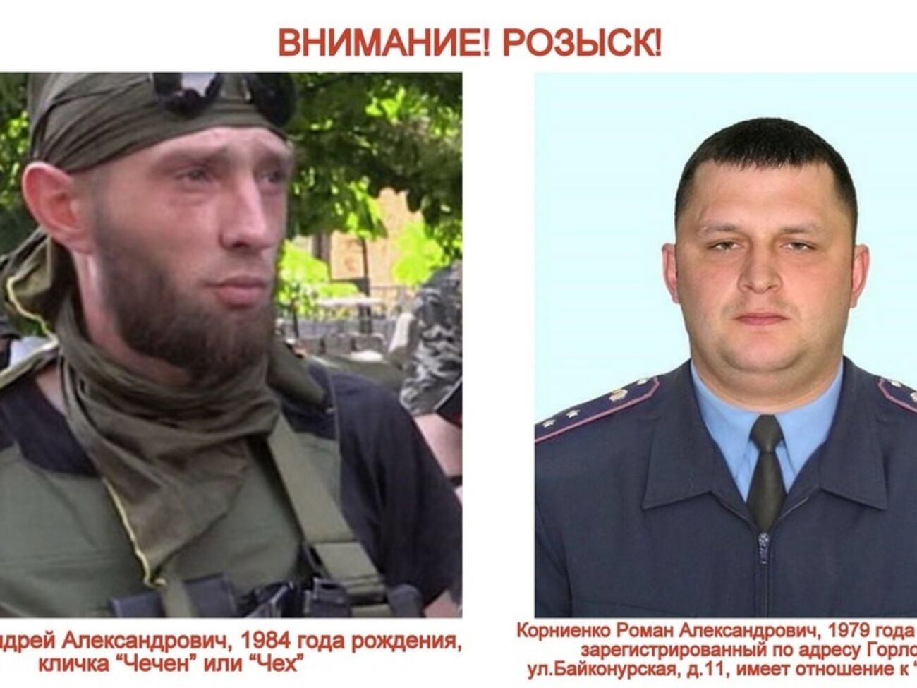 Аброськин: Подонок по кличке Чех и его сообщники будут найдены и понесут заслуженное наказание