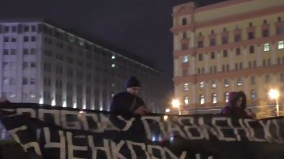 Участников акции практически сразу задержали, двое из них остаются под стражей