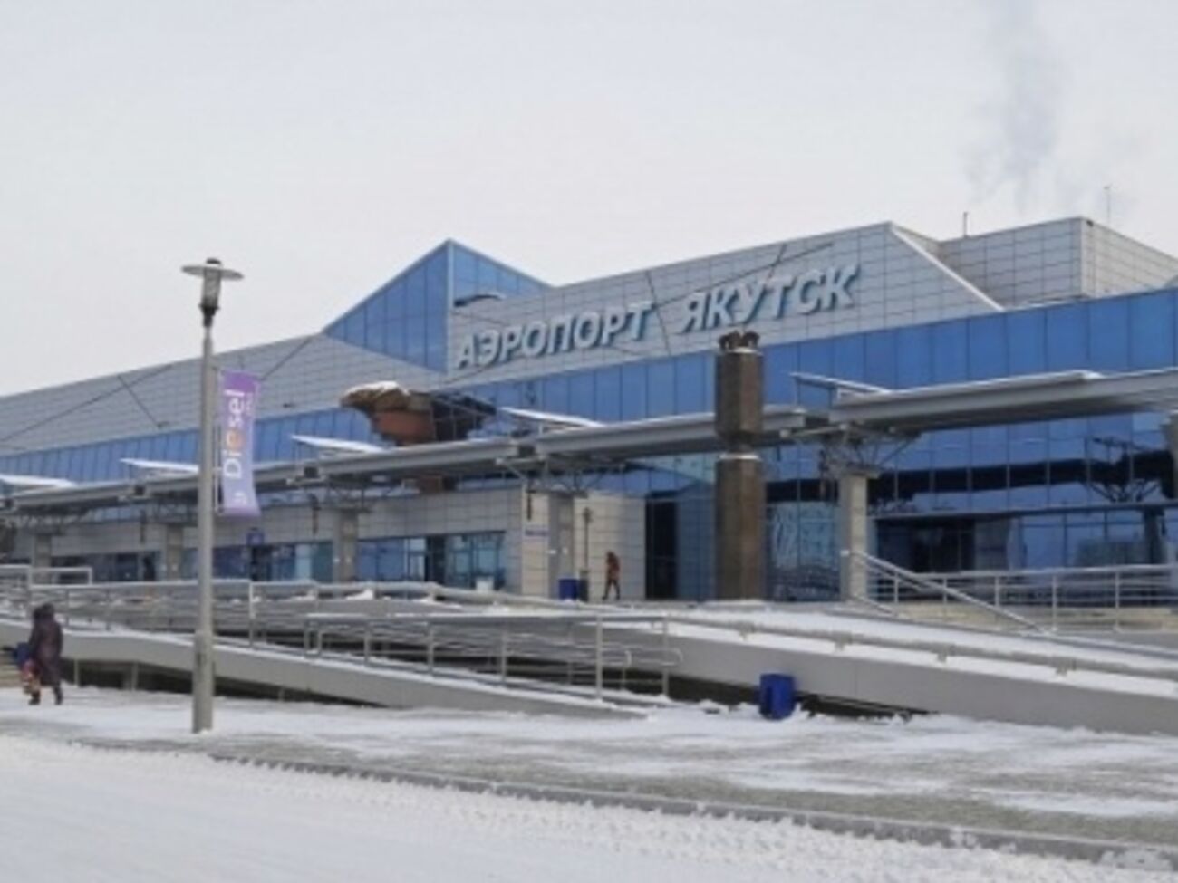 Аэропорт Якутск обыскивали три часа, но бомбы не нашли