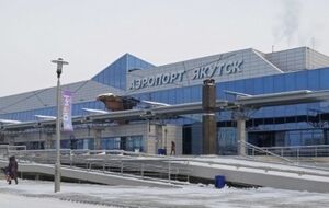 Аэропорт Якутск обыскивали три часа, но бомбы не нашли