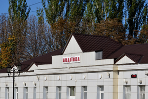 СБУ провела противодиверсионную спецоперацию в Авдеевке