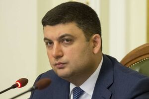 Гройсман намерен направить конституционные изменения на проверку в КС