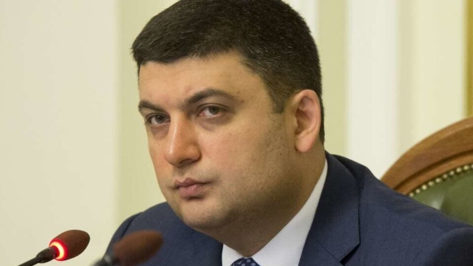 Гройсман намерен направить конституционные изменения на проверку в КС