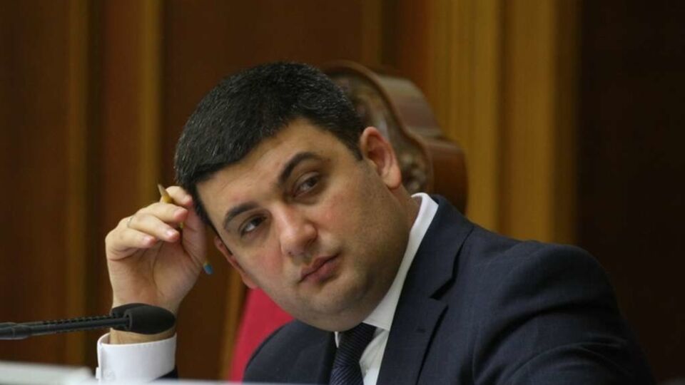 Гройсман готов созвать совещание для кадровых изменений в правительстве