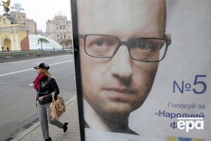 FT: Коррупционные скандалы, рост тарифов и снижающийся уровень жизни опустили рейтинг Яценюка практически до нуля