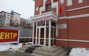 В "Сталинском центре" собираются пропагандировать культурное наследие 1924–1953 годов