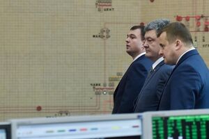 Во время церемонии запуска ЛЭП