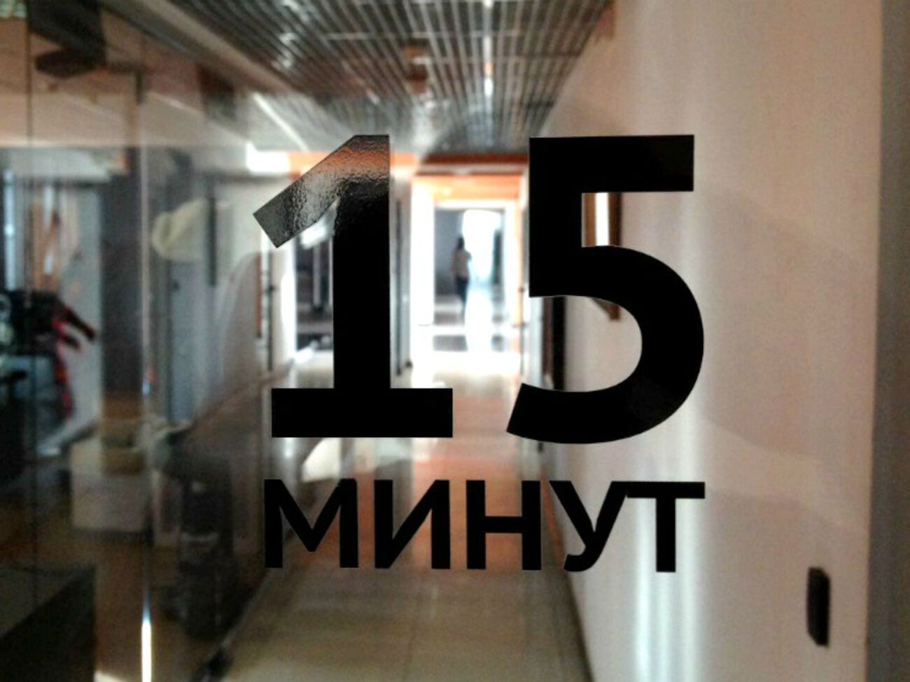Крымский ресурс "15 минут" начал работу в Киеве