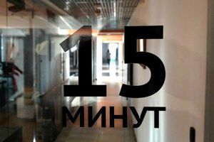 Крымский ресурс "15 минут" начал работу в Киеве