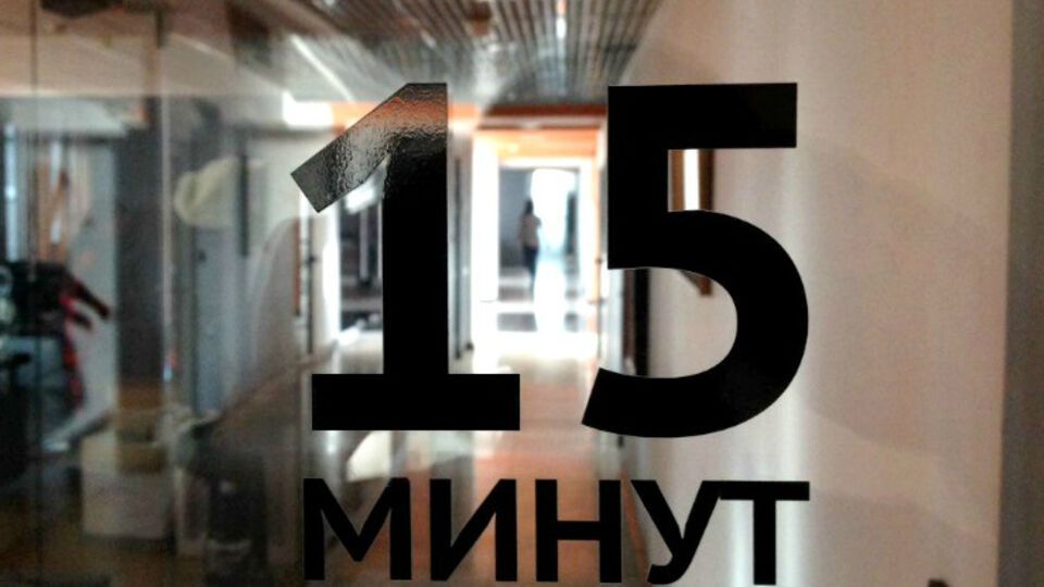 Крымский ресурс "15 минут" начал работу в Киеве