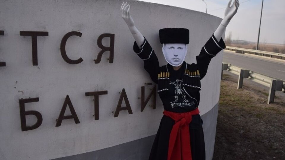 Манекен установили на въезде в Батайск
