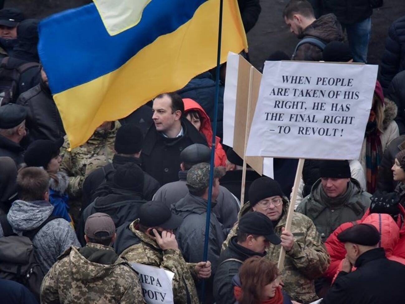 Жители Кривого Рога пикетируют Раду