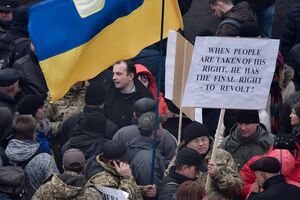 Жители Кривого Рога пикетируют Раду
