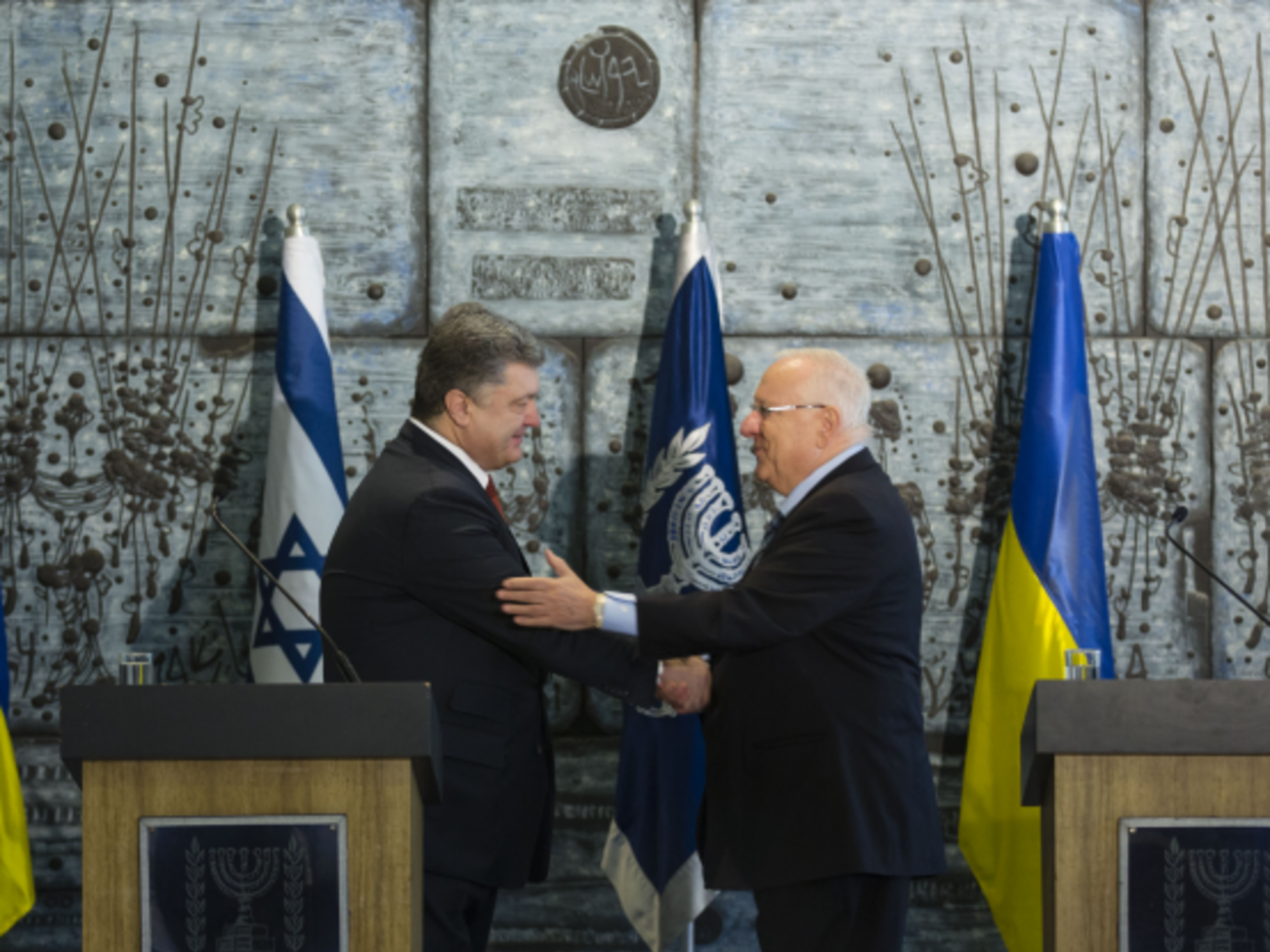 Порошенко пригласил президента Израиля в Украину в 2016 году