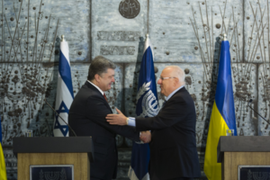 Порошенко пригласил президента Израиля в Украину в 2016 году