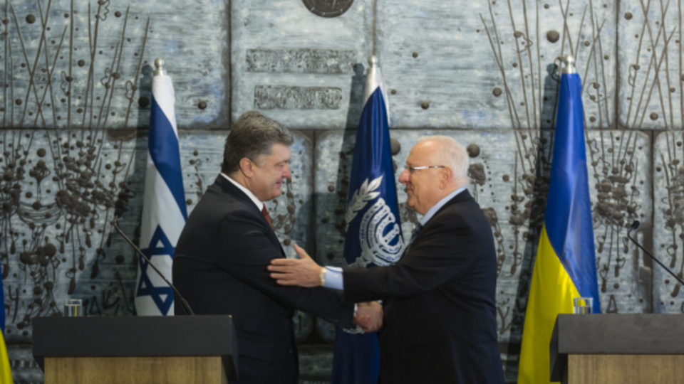 Порошенко пригласил президента Израиля в Украину в 2016 году