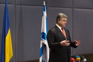 Порошенко провел переговоры с руководством Израиля по зоне свободной торговли