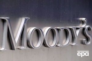 Moody's понизило рейтинги ликвидированного украинского банка