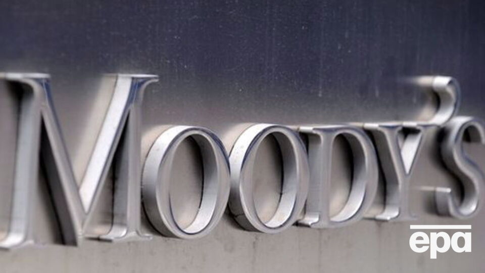 Moody's понизило рейтинги ликвидированного украинского банка