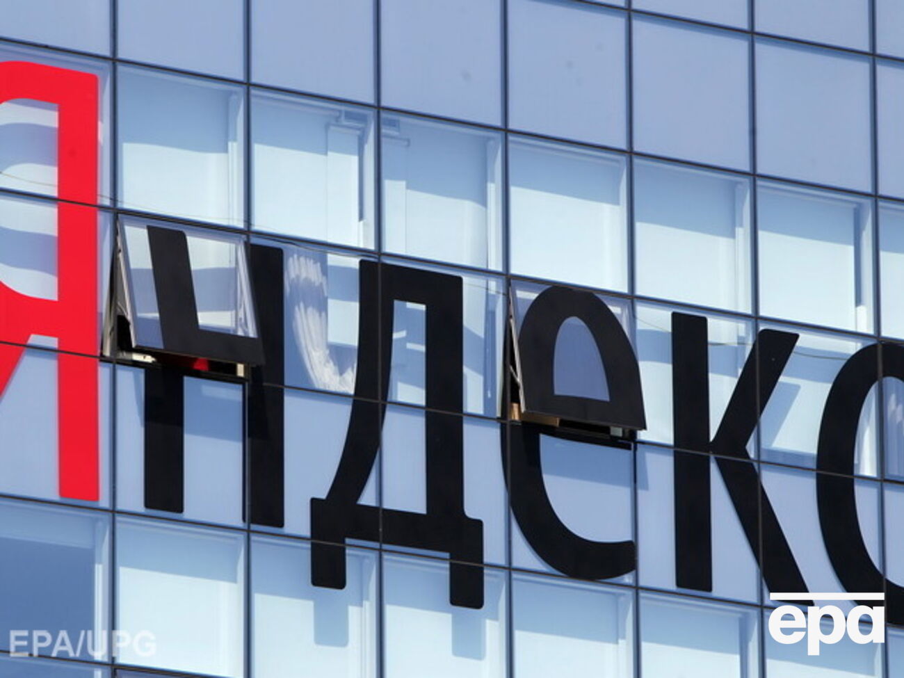 "Яндекс. Деньги" отреагировали на американские санкции