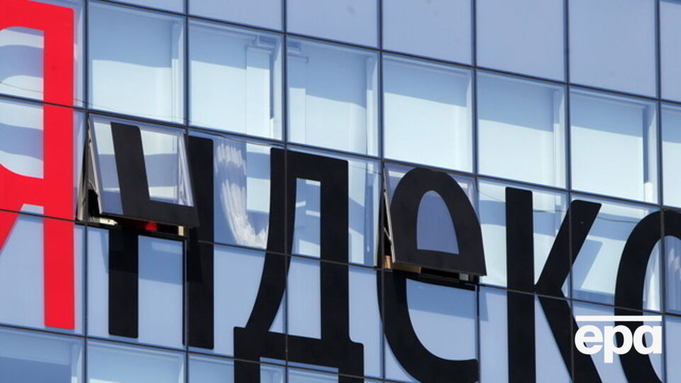 "Яндекс. Деньги" отреагировали на американские санкции