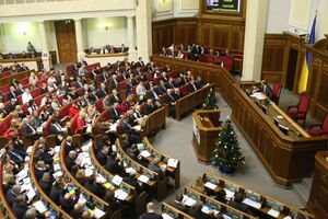 Заседание ВР закрыто до среды